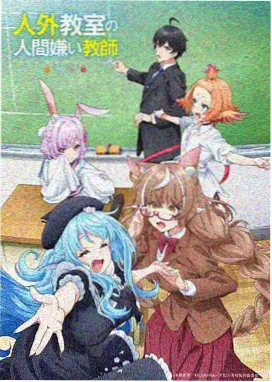 破晓之刃 新剧场版 海报