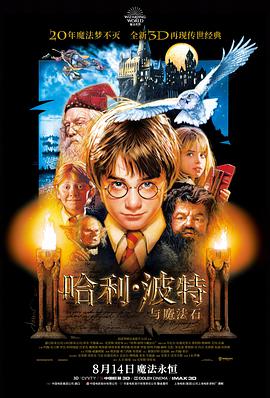 橘色信号 新剧场版 海报